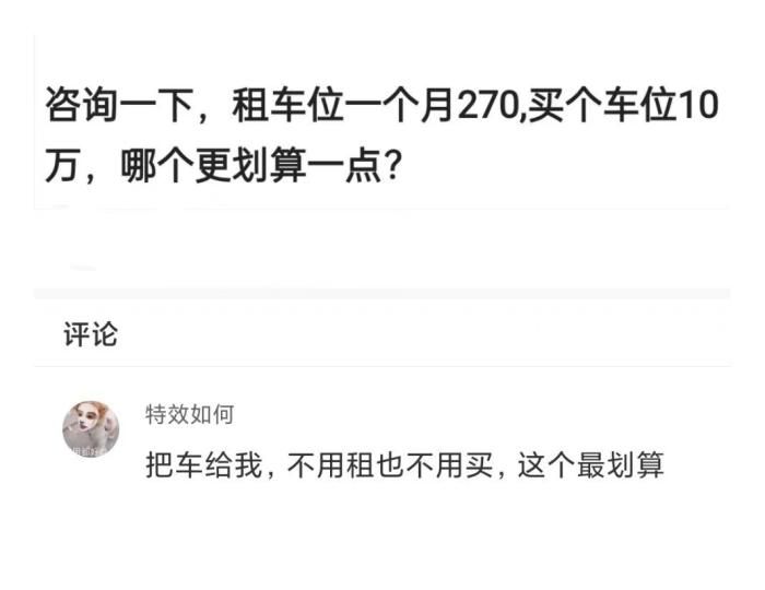 轻松一刻:喂你在哪里?我在那个被树挡住的烤肉店休闲区蓝鸢梦想 - Www.slyday.coM 轻松一刻:喂你在哪里?我在那个被树挡住的烤肉店休闲区蓝鸢梦想 - Www.slyday.coM