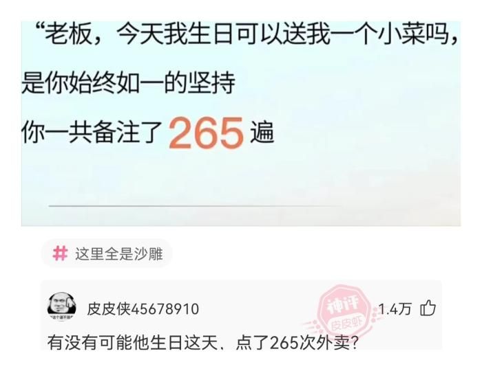 轻松一刻:喂你在哪里?我在那个被树挡住的烤肉店休闲区蓝鸢梦想 - Www.slyday.coM 轻松一刻:喂你在哪里?我在那个被树挡住的烤肉店休闲区蓝鸢梦想 - Www.slyday.coM