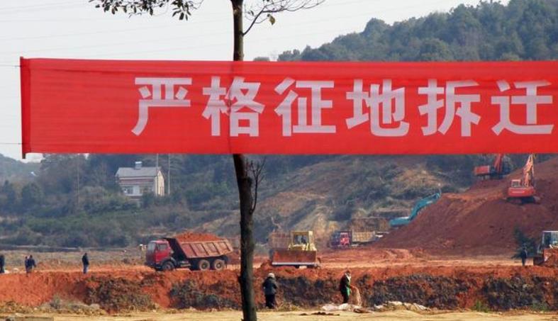 山东海阳市政府发布拟征地公告涉及13个村落