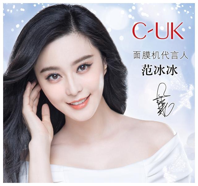 为什么范冰冰能够成为整容模板,而刘亦菲不能?医生:放过你自己