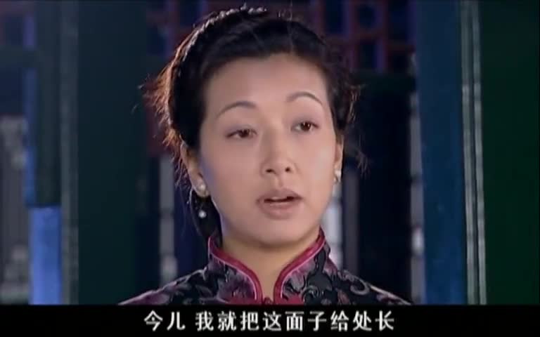 大宅门:谭处长合和二仙,香秀给关静山敬酒,话中有话