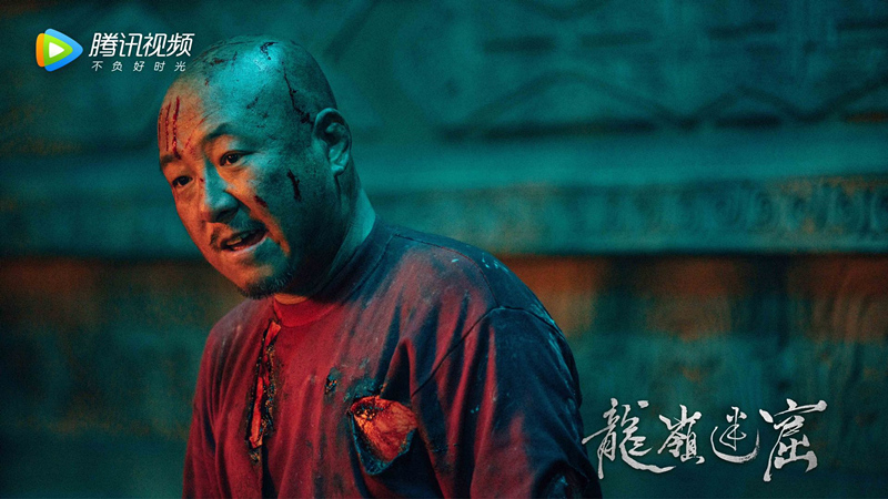 鬼吹灯之龙岭迷窟正式定档周晓鸥搭档潘粤明张雨绮一同探险