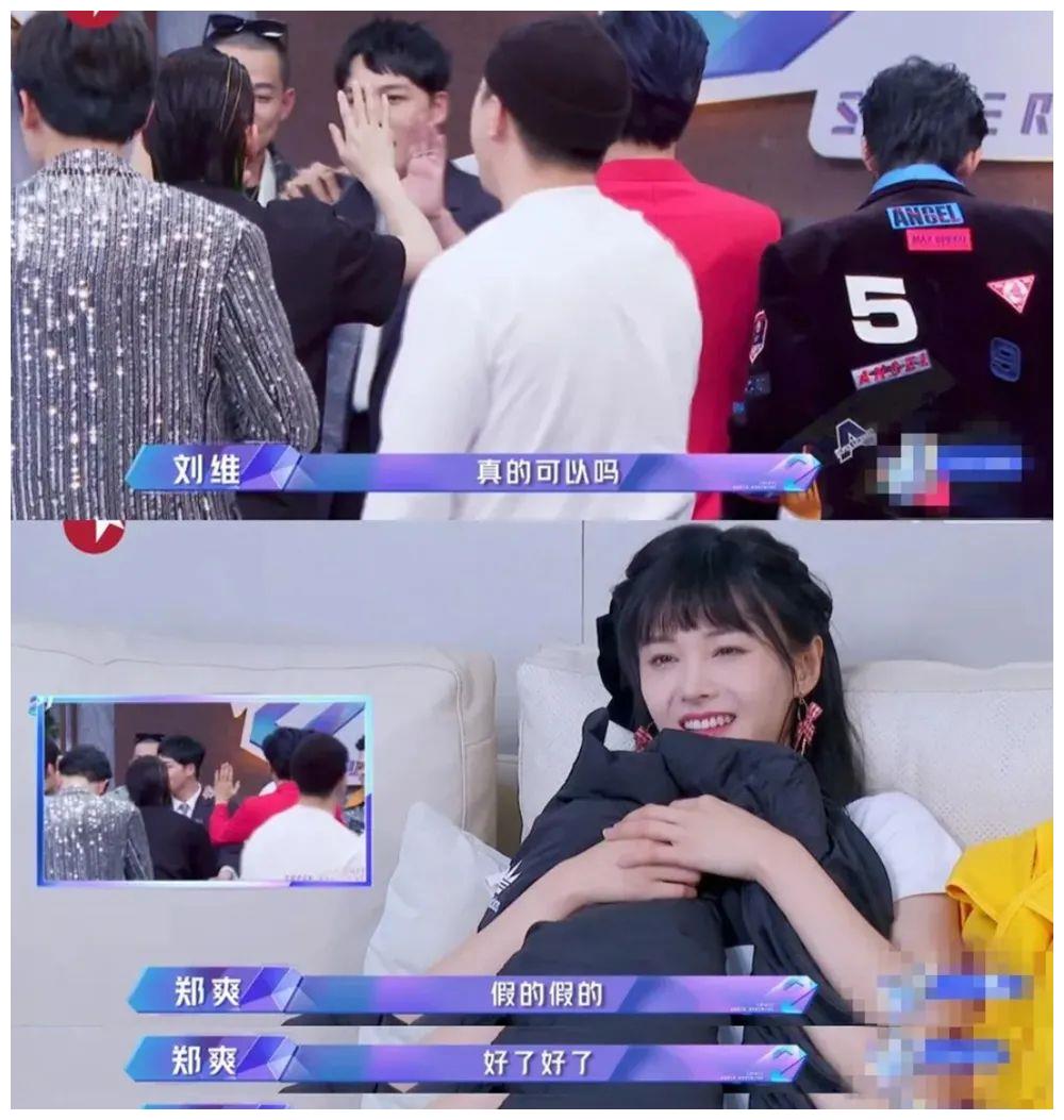 当刘维表演结束,台下少女们内心毫无波澜,后台哥哥们却像得了冠军一般