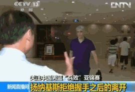 史上最惨！回顾男篮2013年亚洲杯憾负<a href=