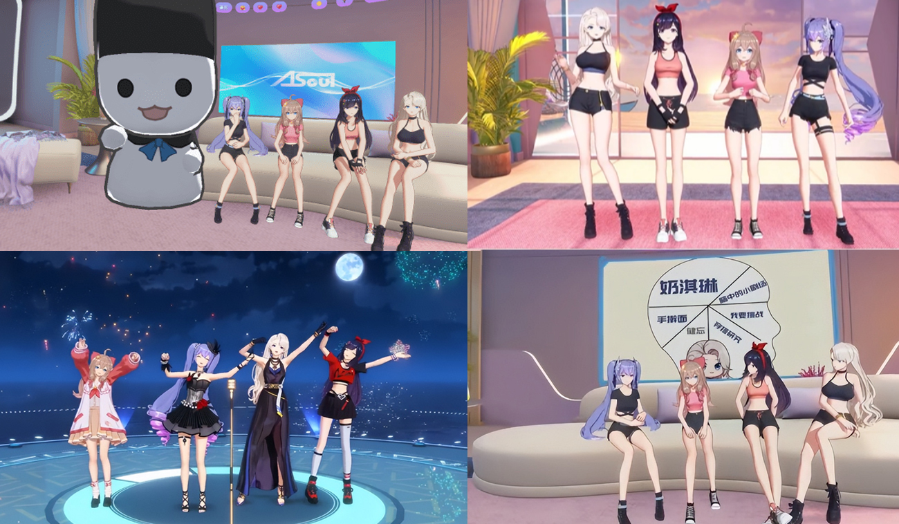 虚拟偶像开拓全新vr虚拟直播虚拟数字人制作商业能力不可小觑