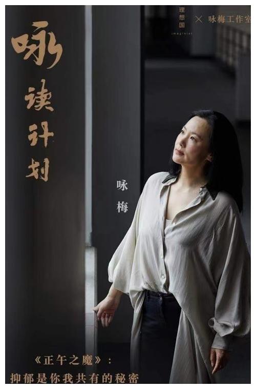 47岁董卿和51岁咏梅同框,都自带气场,妥妥的女神范休闲区蓝鸢梦想 - Www.slyday.coM 47岁董卿和51岁咏梅同框,都自带气场,妥妥的女神范休闲区蓝鸢梦想 - Www.slyday.coM