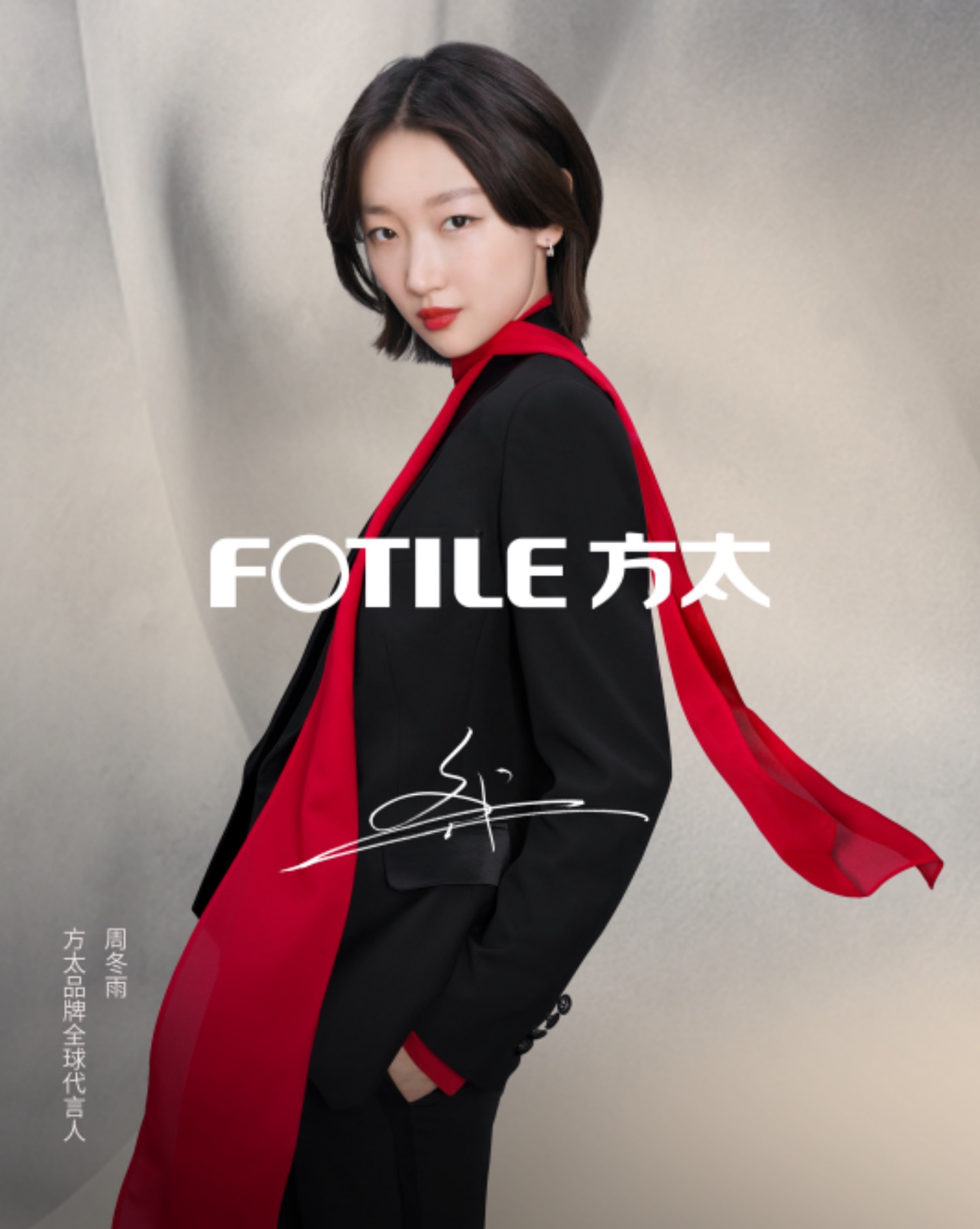 官宣陈坤、周冬雨实力代言,方太以创新思辨激发时代共鸣-家电圈官网