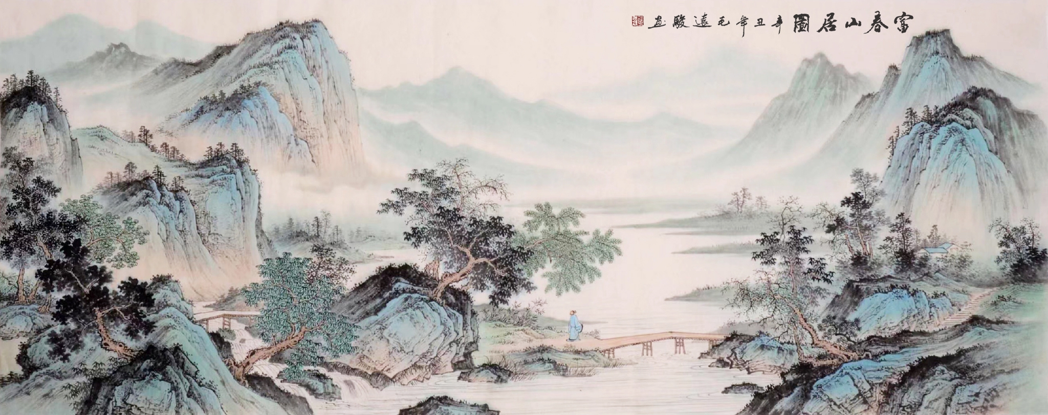 二,挂幅青绿山水画,焕发自然与生机!