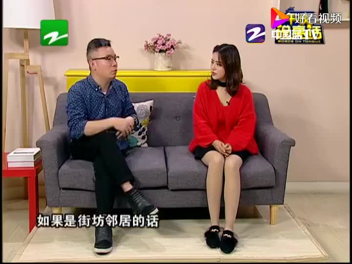 午夜说亮话:现在姐弟恋很普遍,你怎么看姐弟恋?年龄差距多大?