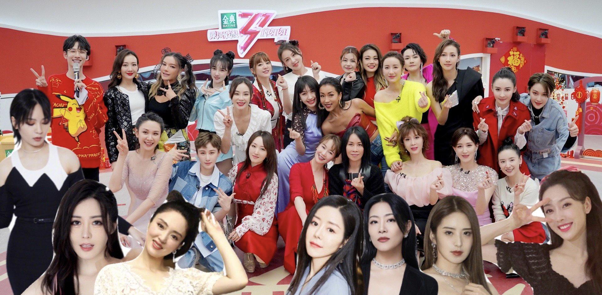 程莉莎晒浪姐2合影,工装裤穿出逆天大长腿,原来她们