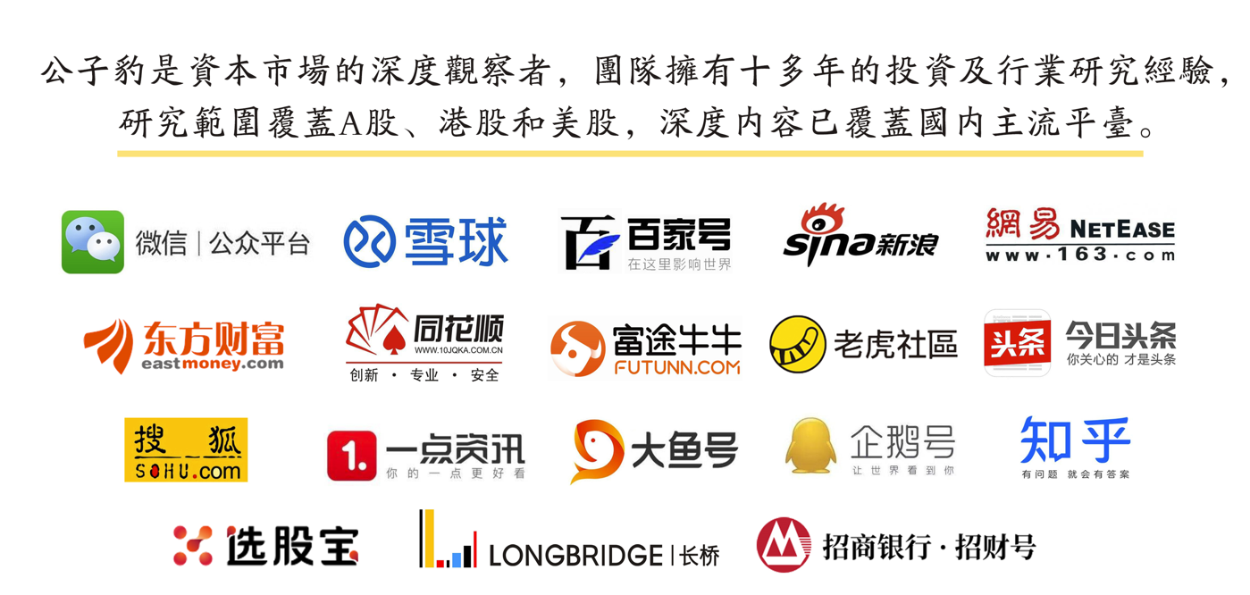 小米成首个加入VGT项目的中国品牌，叩开全球高端汽车市场