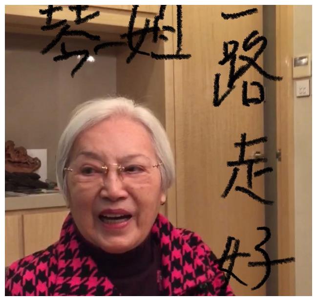 著名艺人李香琴逝世李司棋回忆演溏心风暴林峯晒合照悼念