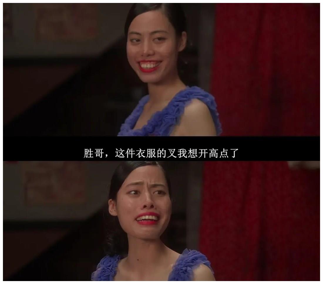 功夫中龅牙珍素颜曝光居然如此惊艳又被星爷骗了