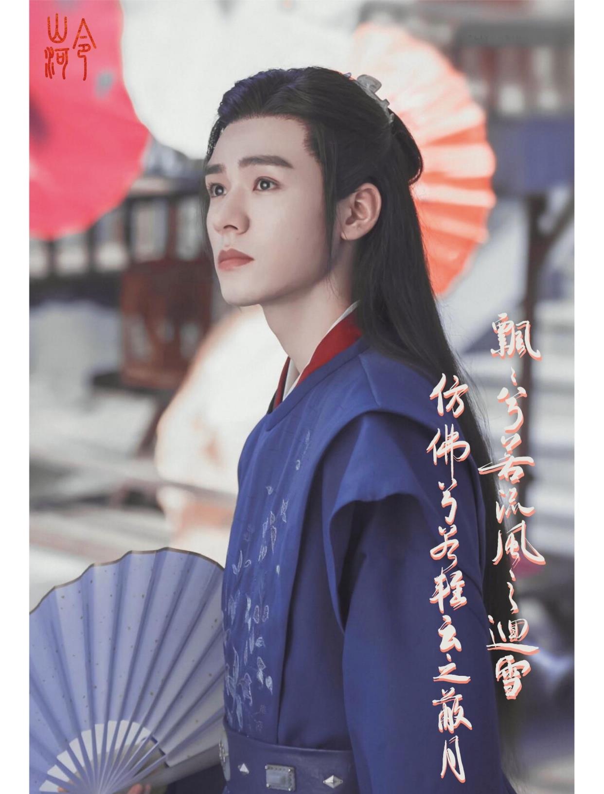 封神的《山河令》:原来耽改剧还可以这样拍?