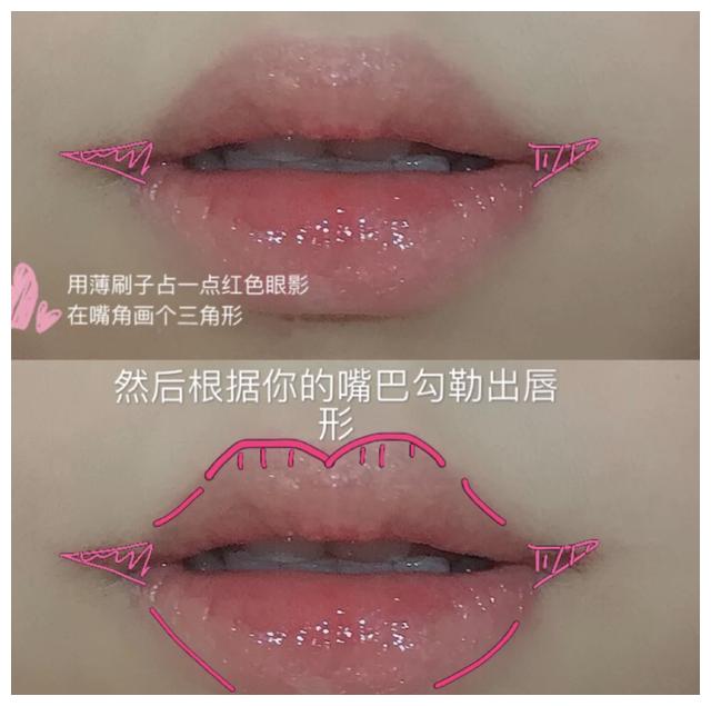 用小刷子在我们的嘴角两边画出一个三角形,连接我们的上嘴唇和下嘴唇