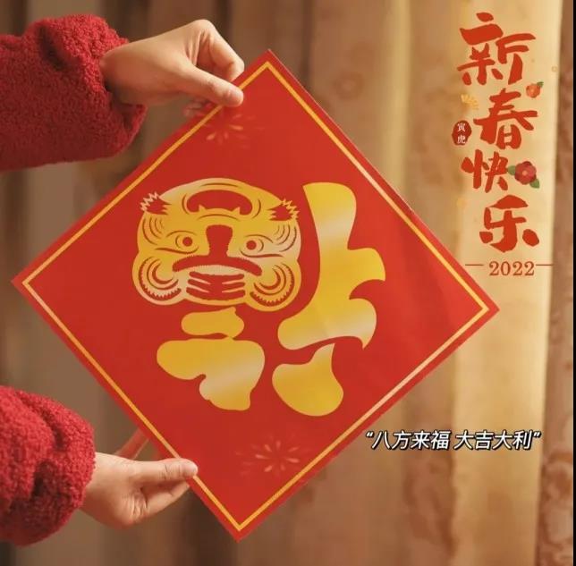 2022春节拜年问候祝福语精选、大年初一拜年祝福语200句休闲区蓝鸢梦想 - Www.slyday.coM 2022春节拜年问候祝福语精选、大年初一拜年祝福语200句休闲区蓝鸢梦想 - Www.slyday.coM