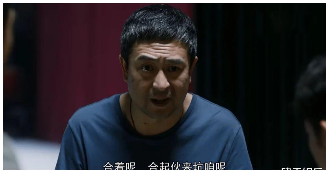 装台吃回扣的铁主任最终行为败露结局令人叫好