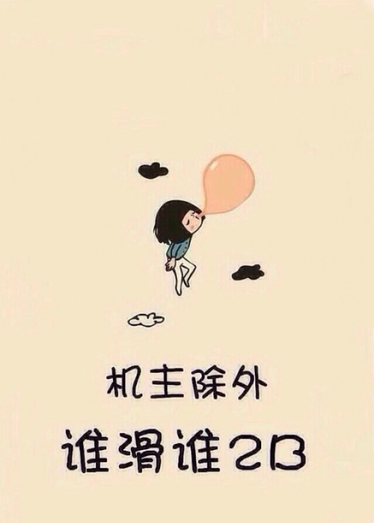 "别碰我手机"系列壁纸