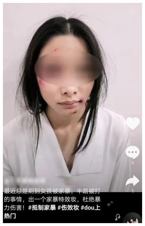 竟然有网红出"劳荣枝仿妆"?