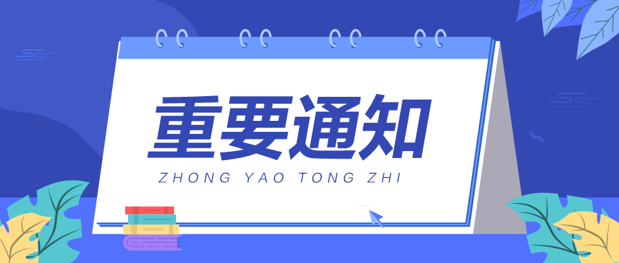 2022上半年教资笔试成绩合格线休闲区蓝鸢梦想 - Www.slyday.coM 2022上半年教资笔试成绩合格线休闲区蓝鸢梦想 - Www.slyday.coM