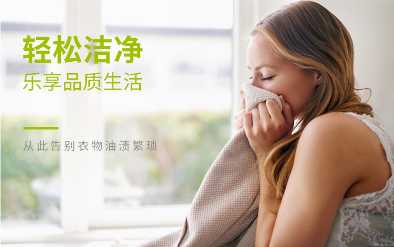 天猫新型店铺入驻衣物清洁剂怎么操作?爱店家渠道下店解疑难