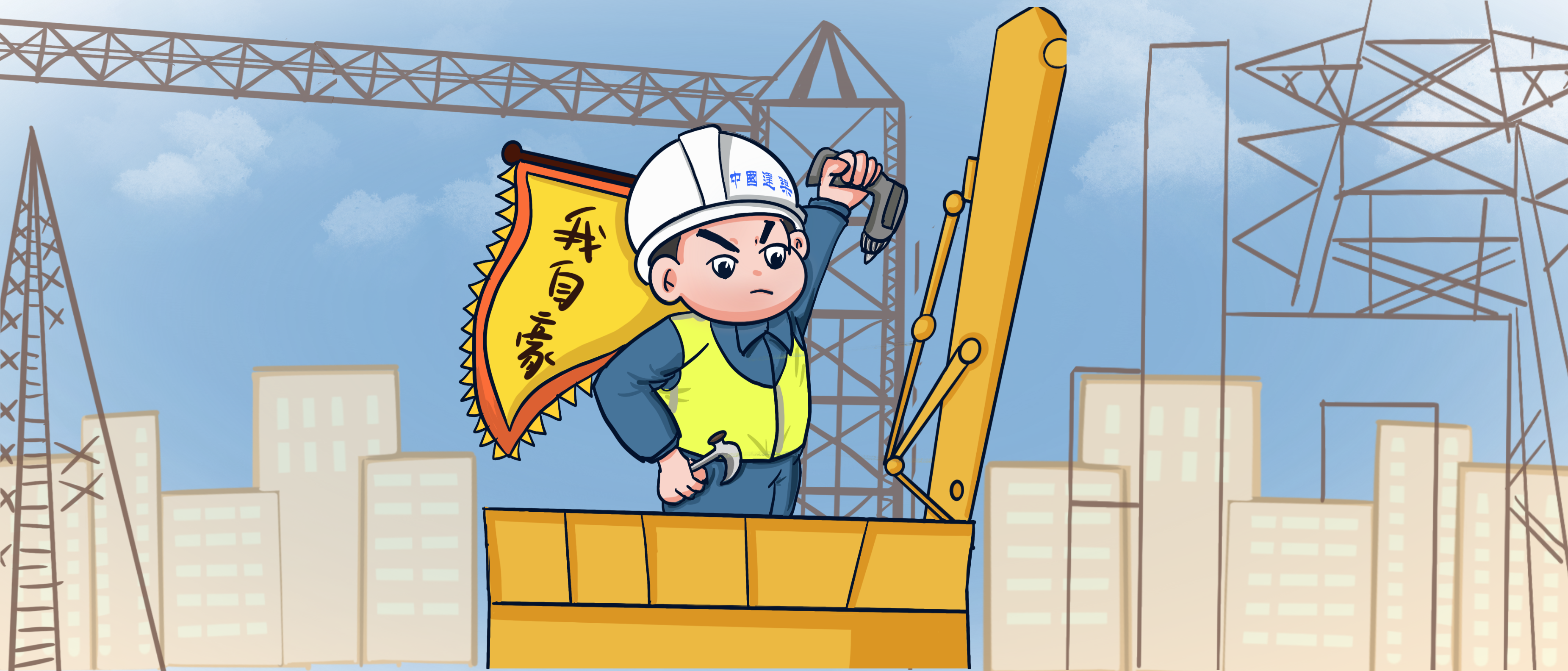 在工地“搬砖”的年轻人,有苦也有甜休闲区蓝鸢梦想 - Www.slyday.coM 在工地“搬砖”的年轻人,有苦也有甜休闲区蓝鸢梦想 - Www.slyday.coM