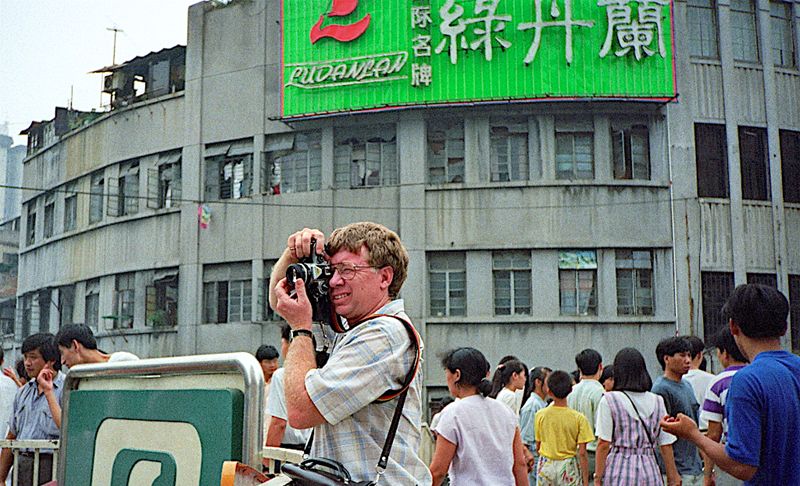 1993年的广州老照片