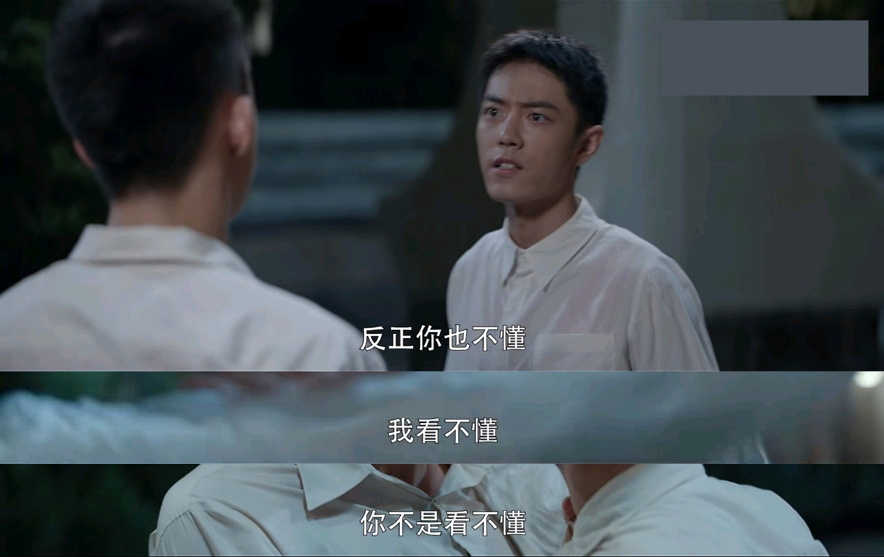 《王牌部队》:为弱化顾一野,删掉阿秀半条线,剧情圆不回来了休闲区蓝鸢梦想 - Www.slyday.coM 《王牌部队》:为弱化顾一野,删掉阿秀半条线,剧情圆不回来了休闲区蓝鸢梦想 - Www.slyday.coM