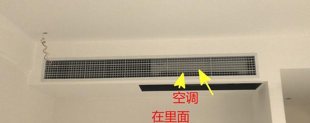 求你们别作妖了!空调不挂墙上,包进中央空调出风口中,像话么?