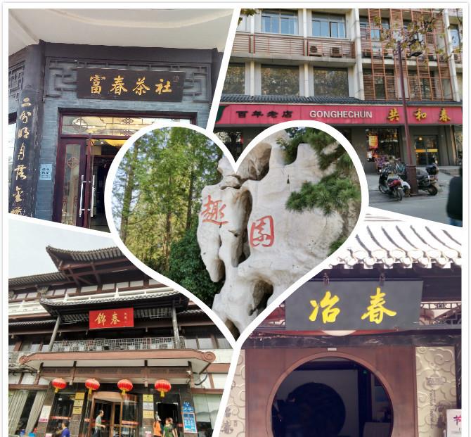 吃在扬州早茶篇3充满扬州烟火味的百年老店共和春