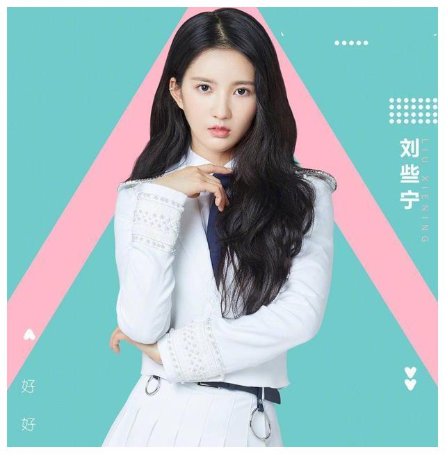 《创造营3》制服丑出天际,制作团队和赛制糟糕,选手成唯一亮点