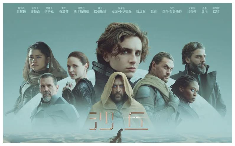 《沙丘》挤掉《毒液2》成为<a href=