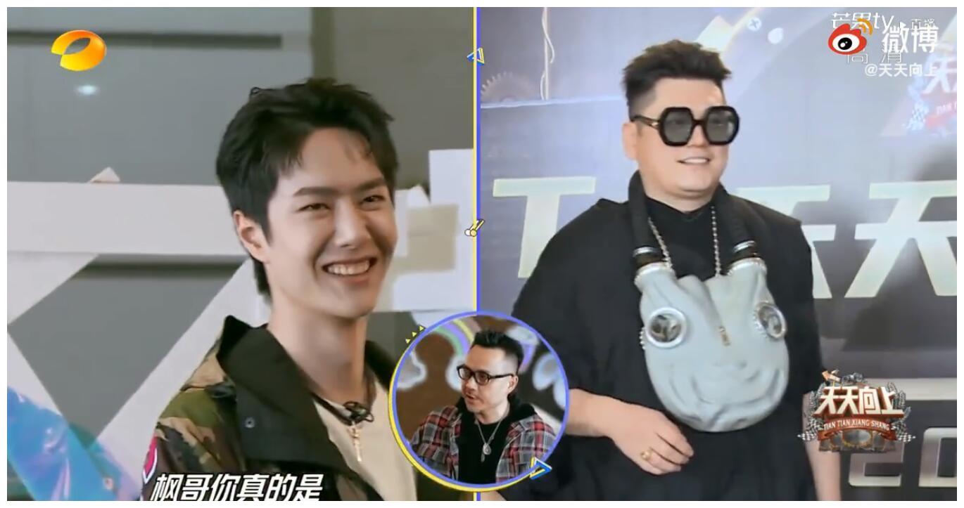 天天向上钱枫私服穿搭王一博笑惨他获全场最佳谁注意表情