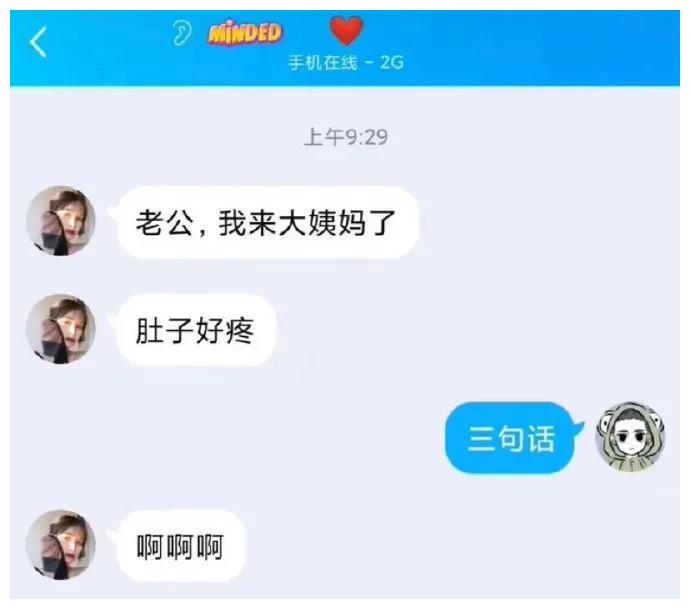 打车遇到一位司机,胳膊上的纹身亮眼了!哈哈哈……有点可爱了休闲区蓝鸢梦想 - Www.slyday.coM 打车遇到一位司机,胳膊上的纹身亮眼了!哈哈哈……有点可爱了休闲区蓝鸢梦想 - Www.slyday.coM