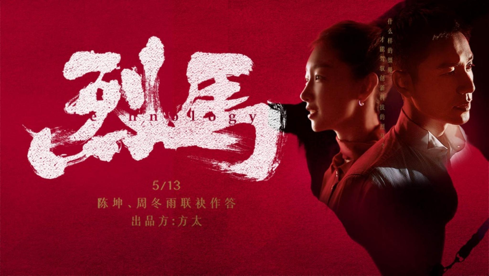 官宣陈坤、周冬雨实力代言,方太以创新思辨激发时代共鸣-家电圈官网