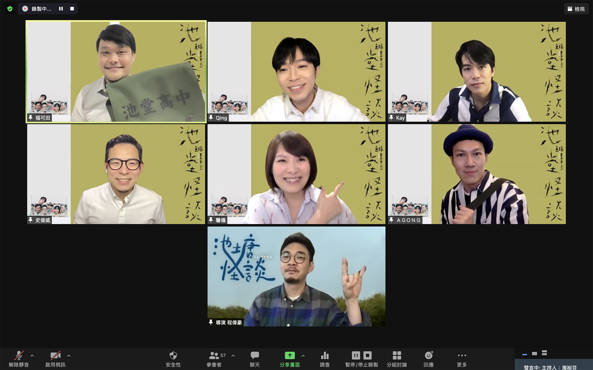 史无前例专辑推出试听影集鱼丁糸主题曲我就奇怪