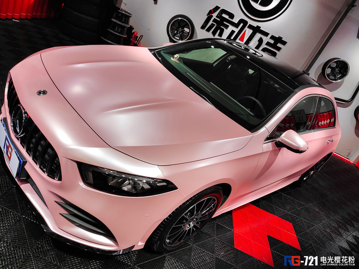 奔驰a200l车身改色电光樱花粉rg瑞集改色膜陕西西安