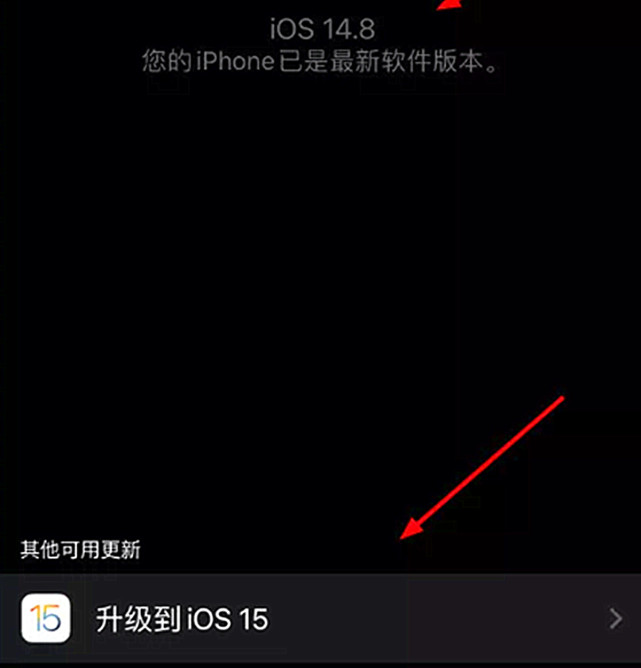 iPhone12更新iOS15正式版体验：流畅度大幅提升，建议无脑更新休闲区蓝鸢梦想 - Www.slyday.coM