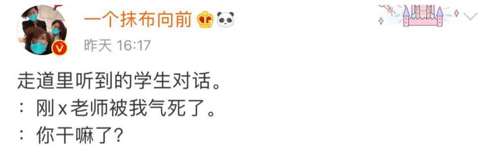 打车遇到一位司机,胳膊上的纹身亮眼了!哈哈哈……有点可爱了休闲区蓝鸢梦想 - Www.slyday.coM 打车遇到一位司机,胳膊上的纹身亮眼了!哈哈哈……有点可爱了休闲区蓝鸢梦想 - Www.slyday.coM