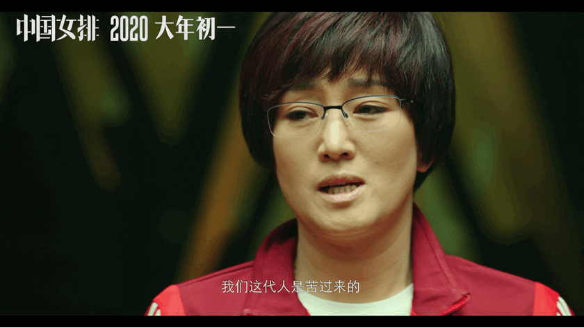 电影《夺冠》定档 陈可辛执导 巩俐,黄渤,吴刚彭昱畅神仙选角