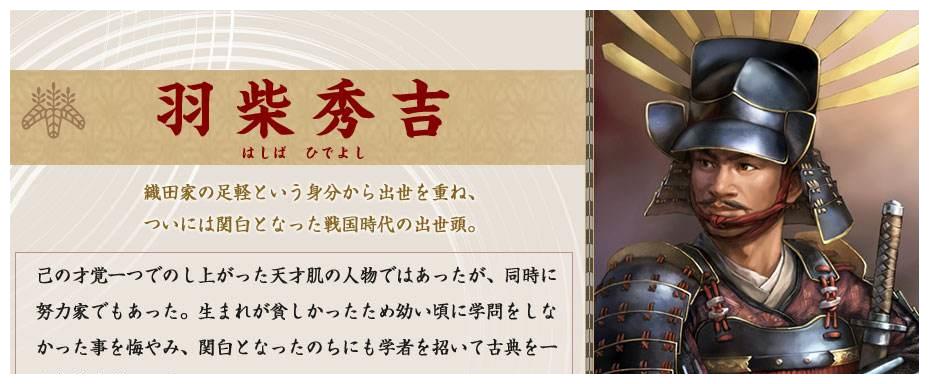 面对织田信长的暴虐 无法忍受的屈辱 使明智光秀毅然起兵反叛 财经头条 面对织田信长的暴虐 无法忍受的屈辱 使明智光秀毅然起兵反叛 财经头条