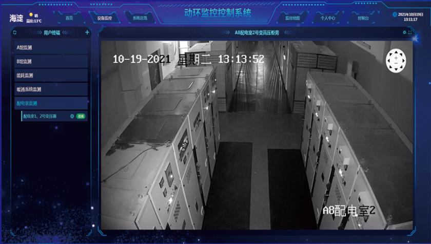 小鹦看看监控怎样连接在手机上?