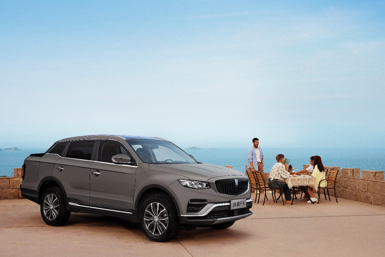 与认真生活的人共鸣吉利远程fx登录华中之巅