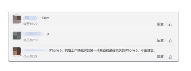 iPhone开售15周年，你用过哪一款？休闲区蓝鸢梦想 - Www.slyday.coM