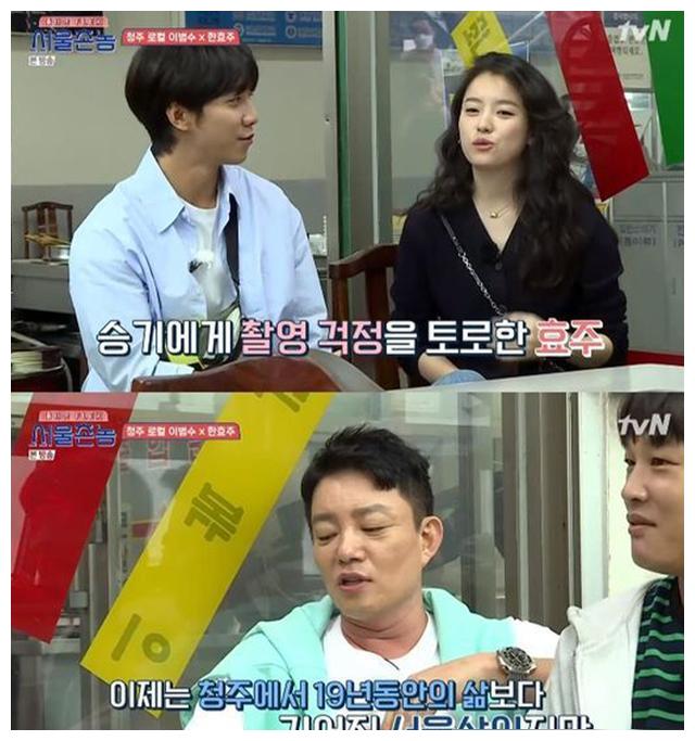 固定mc李昇基,车太贤,李昇基和韩孝周09年合作出演《灿烂的遗产》,这