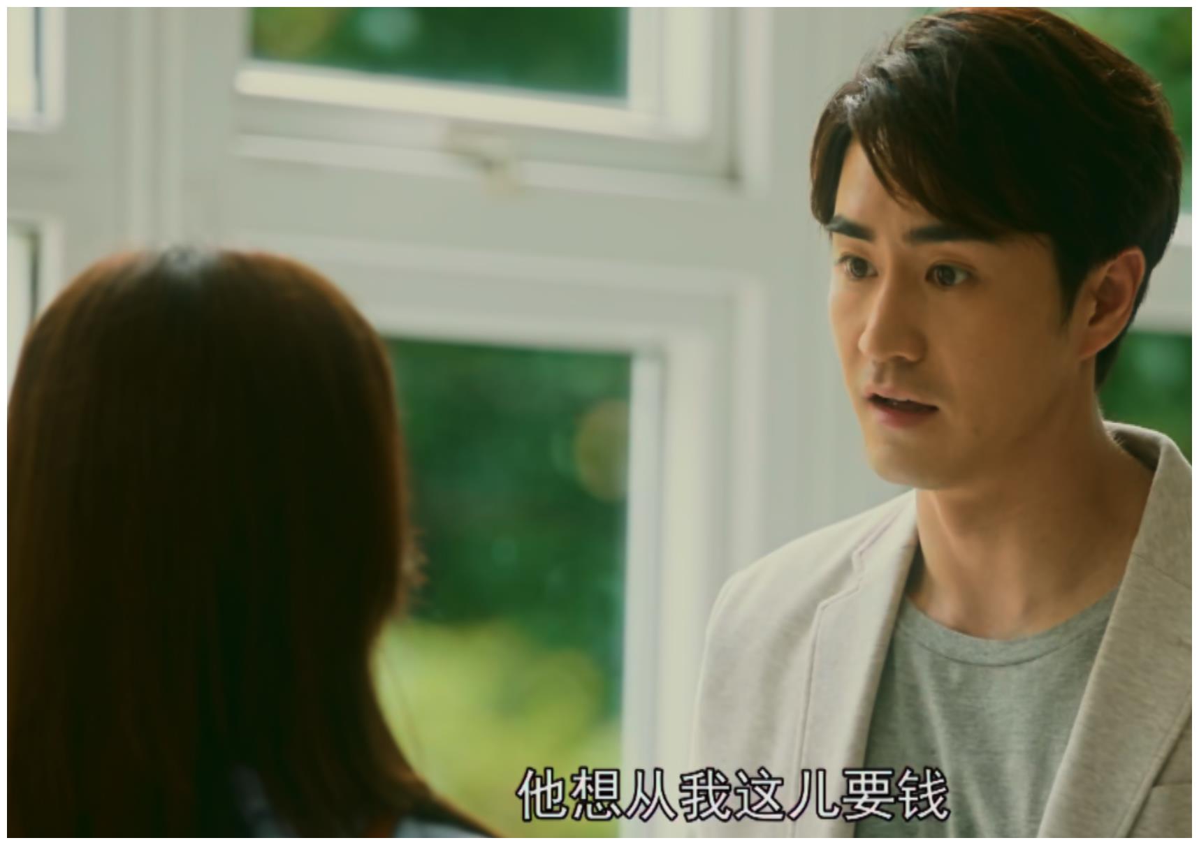 流金岁月章安仁丑恶的嘴脸真难看