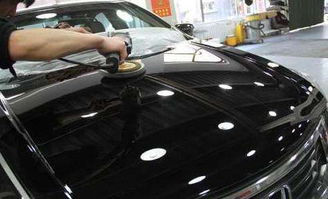 汽车打蜡的好处与坏处