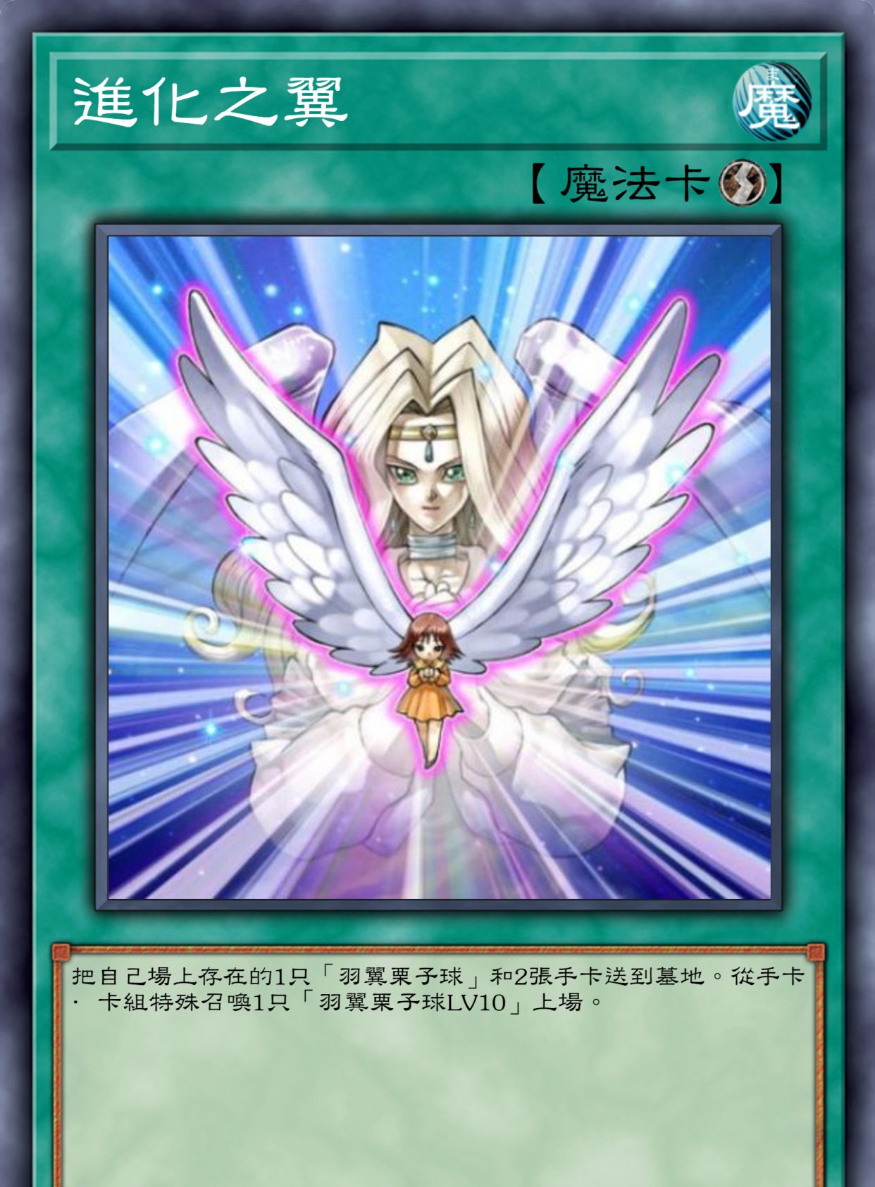 本期我们来盘点一下游戏王里萌萌哒的栗子球系列(最喜欢的羽翼栗子球