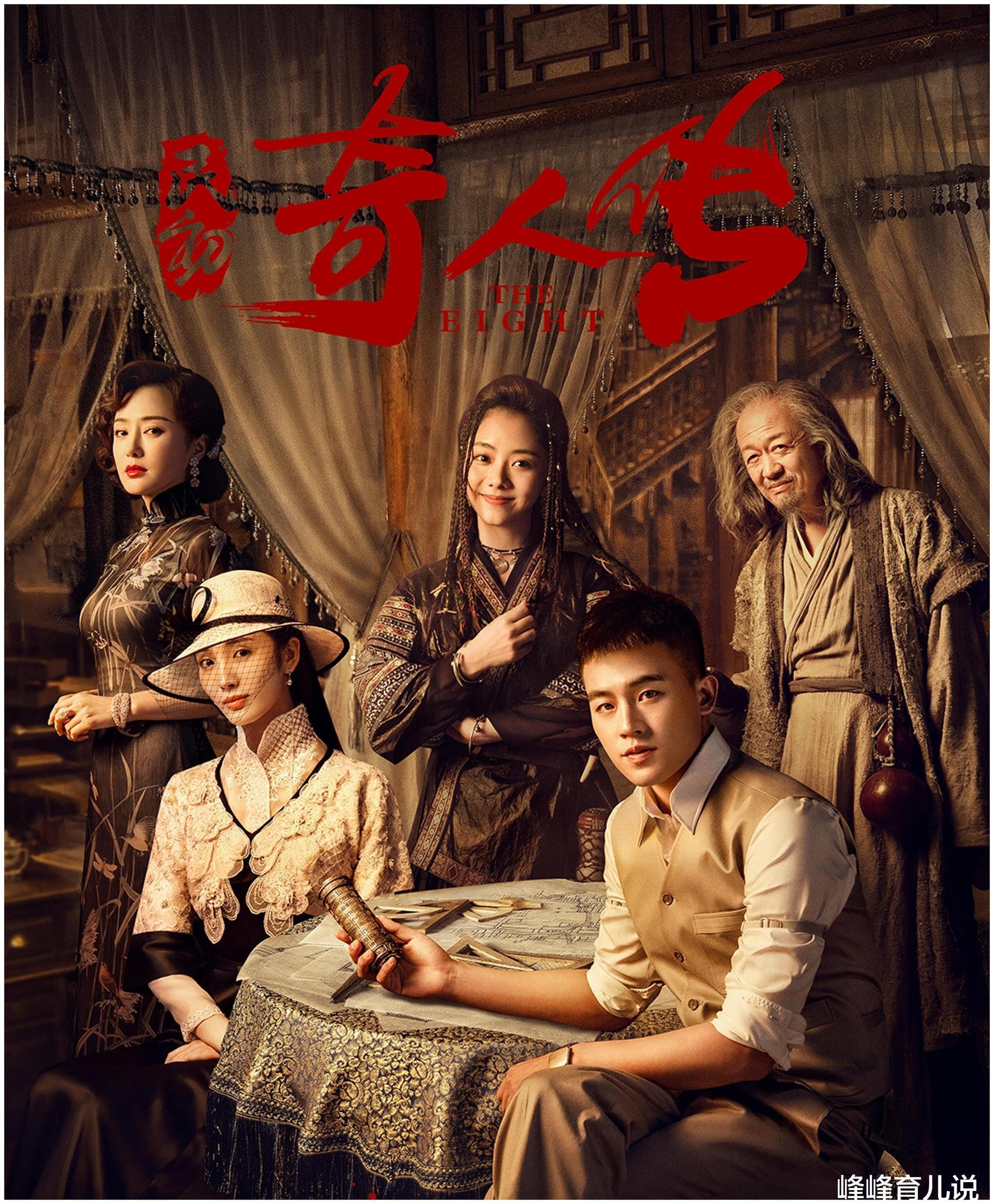 《民初奇人传》,欧豪再次合作陈凯歌,一腔热血在心间