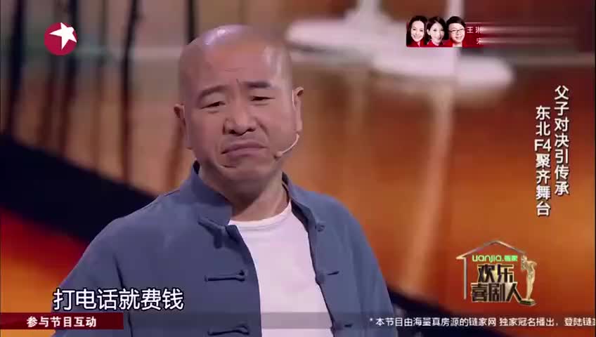 欢乐喜剧人：本来一分钟的事，你这口条没半小时真的不行啊！